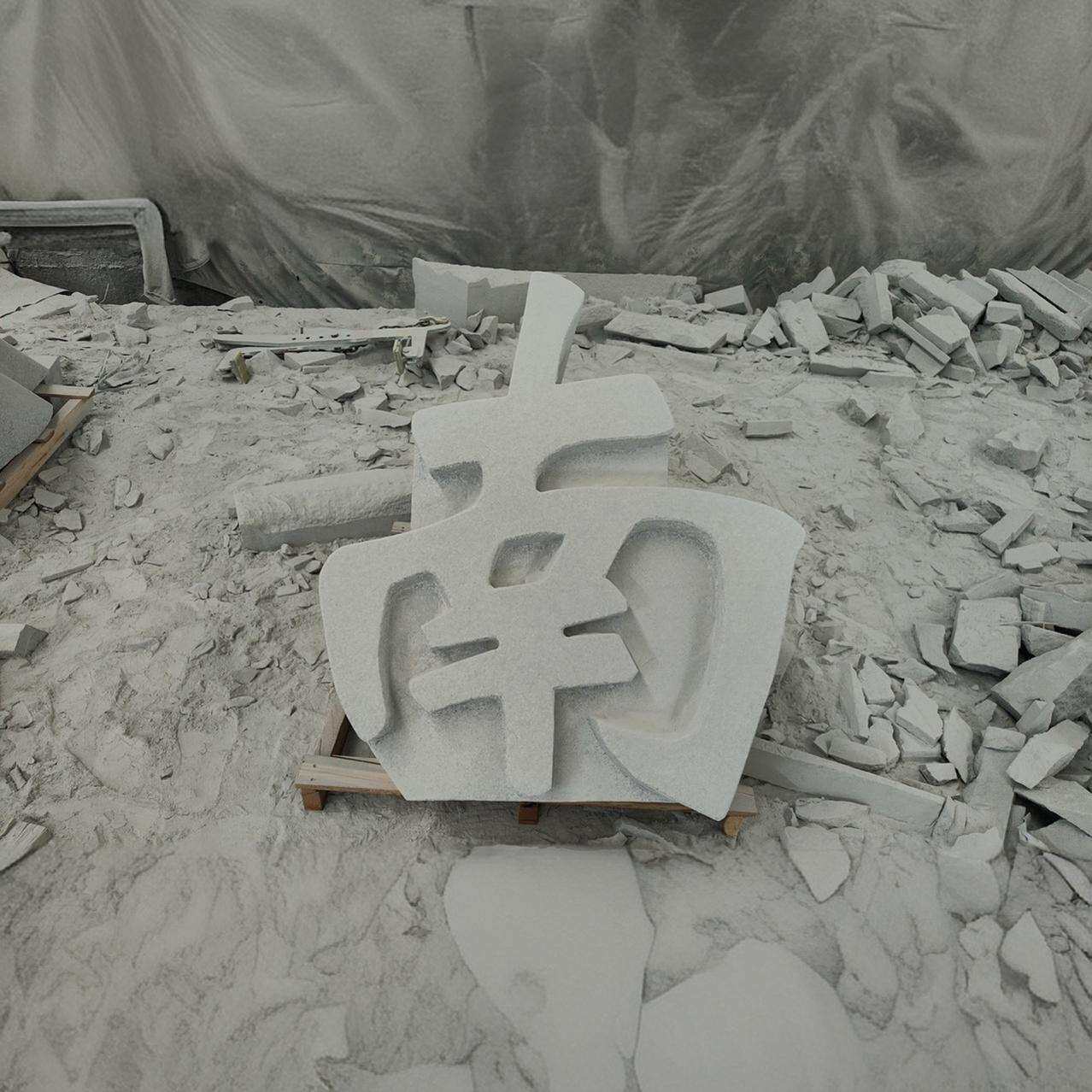 石雕立体字品岗岩雕字公司酒店镂空精双面三维花字斜340面刻字