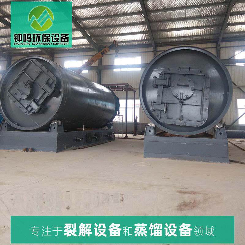 想做废旧轮胎炼油的人我炼油设备厂家提供炼油设备