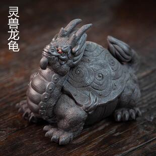 宜兴紫砂茶宠龙龟摆件貔貅朱泥龟龙雕塑茶具茶玩创意居家配件