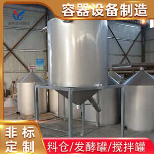 316L 储罐化工食品压力容器棕榈油液体储水罐加工 304不锈钢卧式