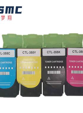 适用奔图CP2515DN粉盒CP5155 CP5515DN CP5055DN硒鼓墨盒CTL-355