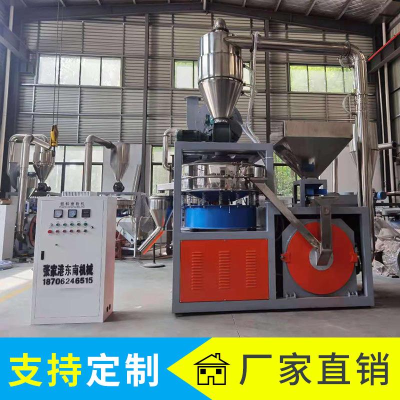 管材型材塑料磨粉机PVC颗粒磨粉机中性料研磨机薄膜片料磨粉机图片