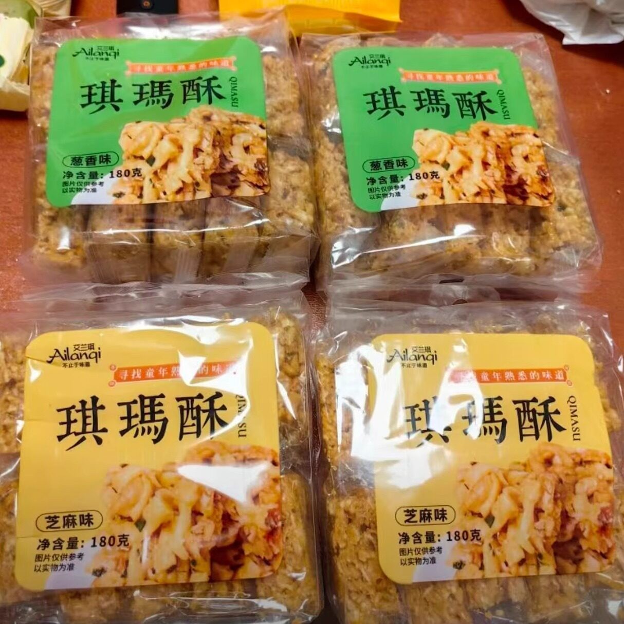 新货艾兰琪老式沙琪玛硬脆琪玛酥网红零食特产糕点解馋饼干休闲小