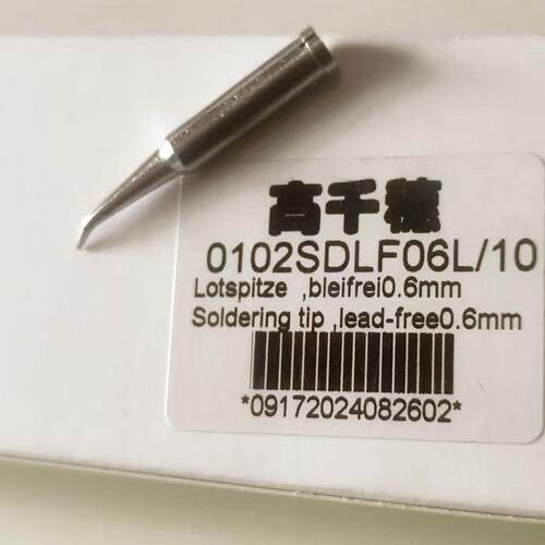0102SDLF06L恒温大功率/下锡好工厂低价现货自动化焊台烙铁头