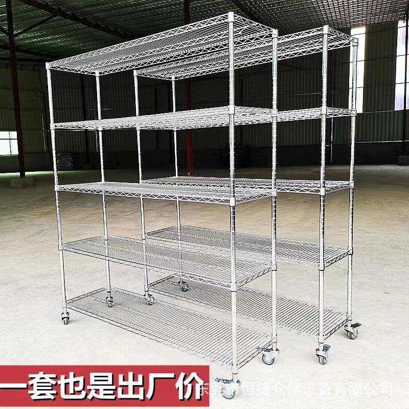 恒捷厂家直供应镀铬移动货架四层线网置物架 N扶手线网手推车现货
