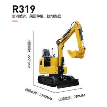 小型挖掘机家用挖土果园微挖工程家用迷你勾机多功能园林挖沟