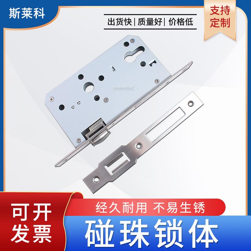 碰珠锁体欧标防火锁体7260 房门锁带定位珠锁体方角6072 防风锁体