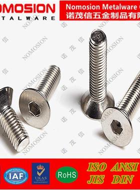 不锈钢IN799沉头内1六角平头螺丝螺栓M10*16*LXL20*25D*0*40*50*6