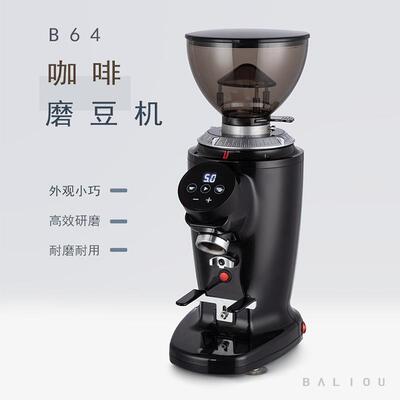 霸力欧意式时间定量咖啡磨豆机64MM平刀研磨机家用商用工厂直销