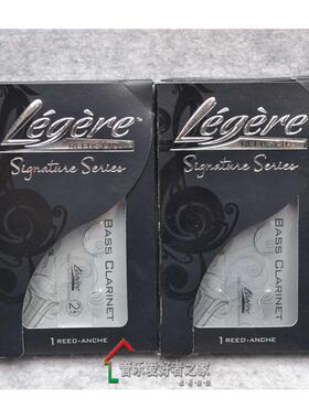 加拿大legere劳杰瑞 低音单簧管 降E高音小黑管树脂哨片 低音黑管