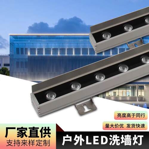 厂家LED洗墙灯外壳铝材型材料铝槽3325B带挡板户外洗墙灯外壳套件