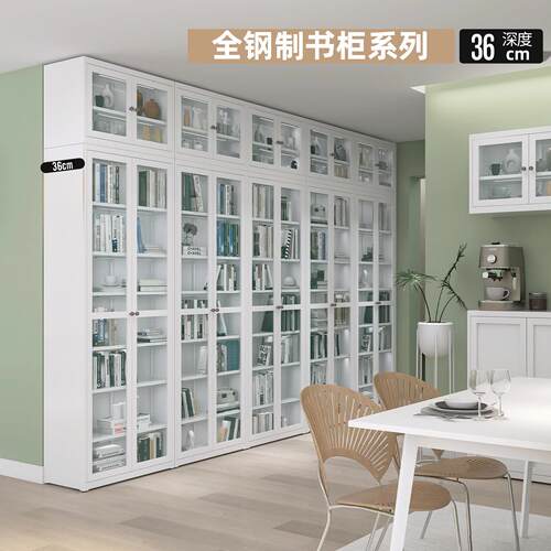现代简约全屋钢制书柜玻璃门展示书架 可调节隔板客厅36cm置物架