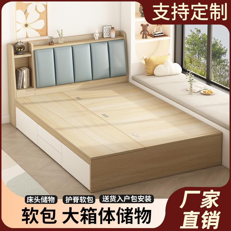 榻榻米床小户型软包高箱储物床收纳板式床抽屉落地可定制单人床架