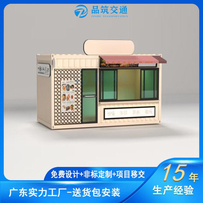 景区户外移动售货亭商业广场集装箱售卖亭源头工厂制作