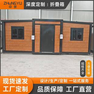 跨境可移动集装箱板房拓展箱办公室住人厢房双翼折叠箱房景区民宿