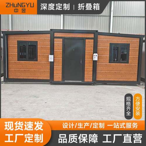 跨境可移动集装箱板房拓展箱办公室住人厢房双翼折叠箱房景区民宿