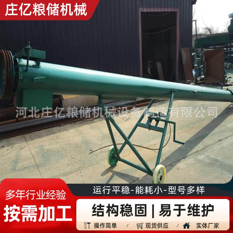 绞笼输送机螺旋上料机灌包机U型绞笼输送机不锈钢上料绞笼输送机