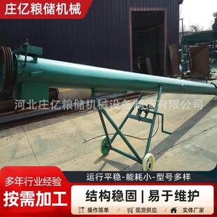 绞笼输送机螺旋上料机灌包机U型绞笼输送机不锈钢上料绞笼输送机