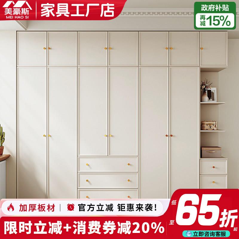 法式奶油风白色衣柜卧室主卧家用现代简约大小户型柜子成品大衣橱