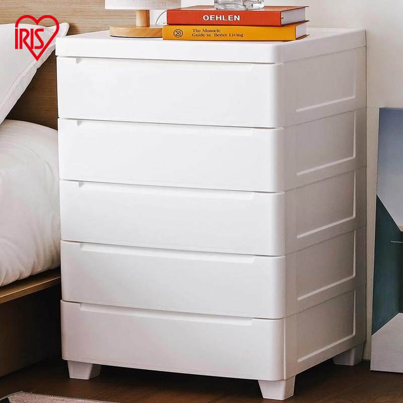 IRIS床头柜塑胶抽屉式收纳柜加厚置物架储物柜子斗柜爱丽丝