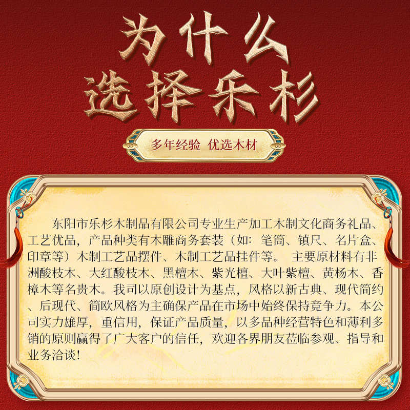 车圆笔筒红花梨厂家定制材质可选车圆造型笔筒简约造型红木笔筒