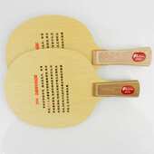 底板里奥 纯儿童kc2与乒乓2 初学者拍pailokc适合木