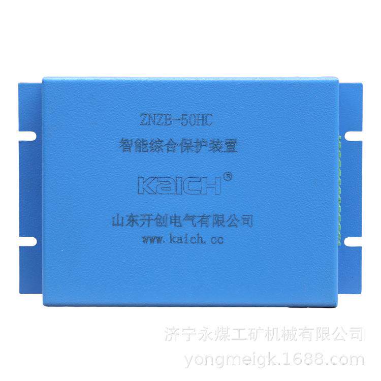 开创ZNZB-120QH智能综合保护装置矿用保护器