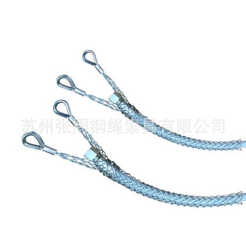 厂家直发钢丝绳电缆网套MGT7-50双侧拉中间电力施工拉线