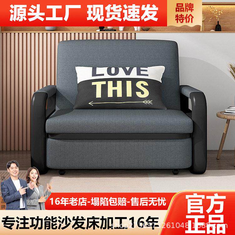沙发床两用多功能可折叠床人双人小户型客厅阳台卧室分房睡神器