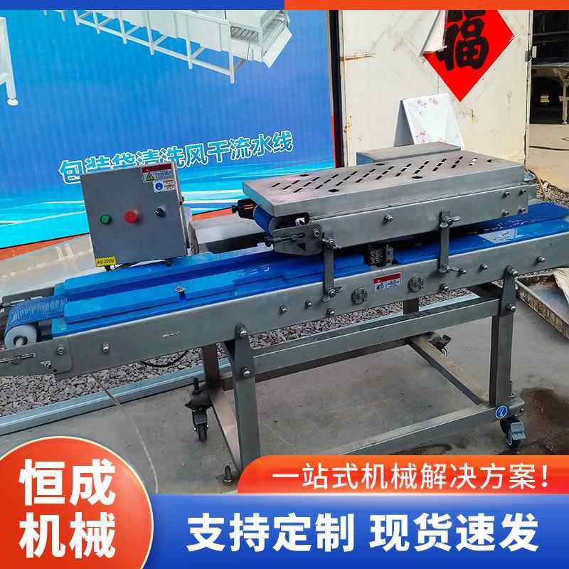 牛肉羊肉切片机鸡柳鸡排分片机连续式肉类切片机厂家直销优惠