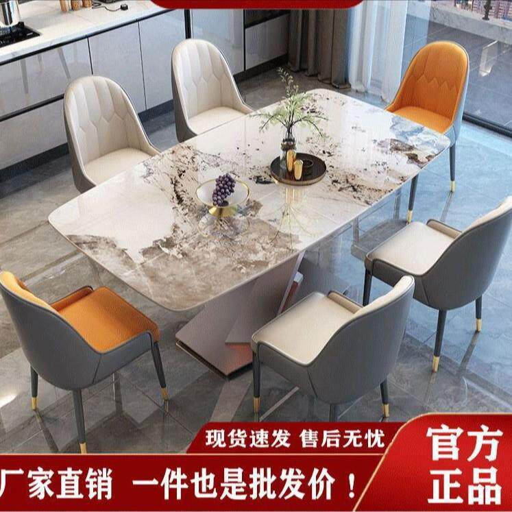 意式岩板餐桌椅组合轻奢西餐桌现代简约小户型餐桌家用座椅组合