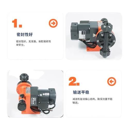 大山DJW系列机械隔膜式计量泵