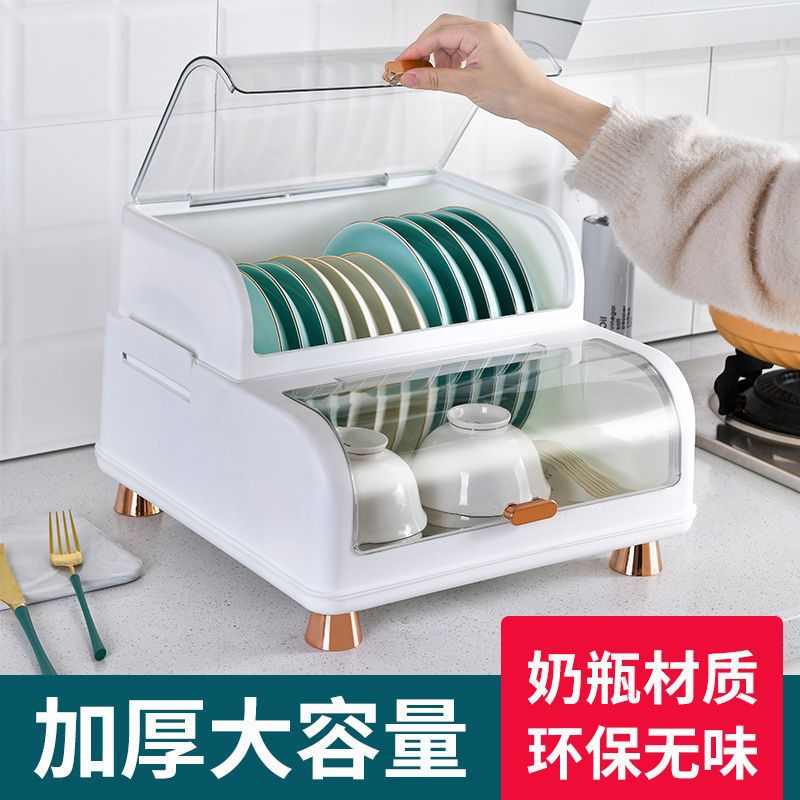厨房碗筷收纳盒带盖放盘子装餐具碗柜家用小型置物架碗碟沥水昌震