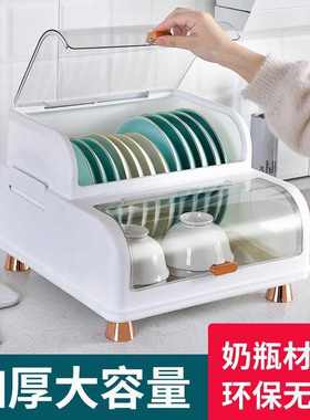 厨房碗筷收纳盒带盖放盘子装餐具碗柜家用小型置物架碗碟沥水昌震