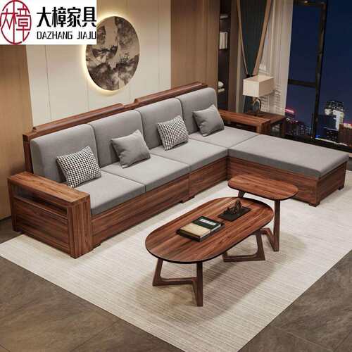 源头工厂黑胡桃木中式实木沙发组合客厅贵妃冬夏两用转角经济沙发