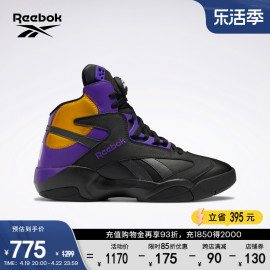 reebok锐步男女shaqattaq经典，复古运动充气中帮球场篮球鞋