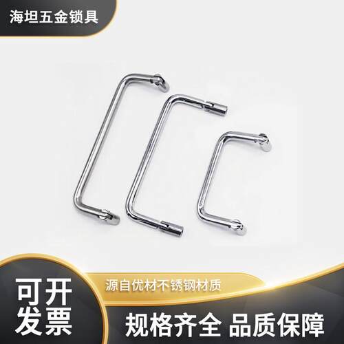 304不锈钢双向可折叠柜门抽屉拉手实心U形工具箱把手提手LS509