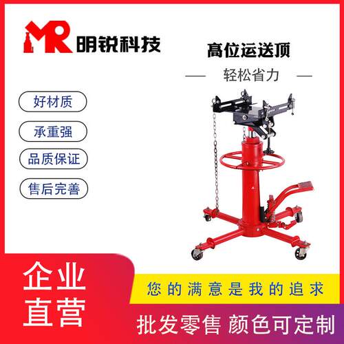 产地货源千斤顶系列位运送顶套缸液压压运送器变速箱托架