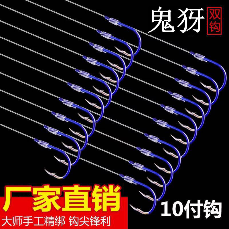 绑好鱼钩鱼钩成品双钩伊势鱼钩