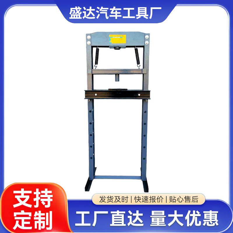 分体式20T压力机汽修拆卸龙门汽车轴承压床液压床汽修工具