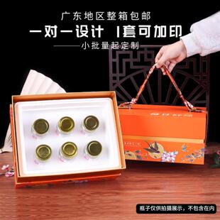 新款保鲜鲜炖燕窝花胶包装盒手提盒 橙色即食燕窝鱼胶海参礼品盒