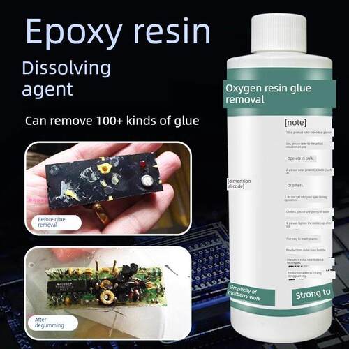 环氧树脂专用溶解剂强力去除线路板Ab胶芯片灌封胶返工工业除胶剂