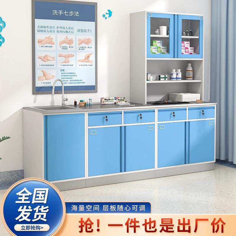 西药柜诊所配药柜药店医药柜卫生医务室药品柜口腔牙科医院处置台