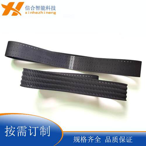 T5MXLT10LHS3MS5MS8M橡胶同步带开槽打孔传动带工业皮带特殊加工