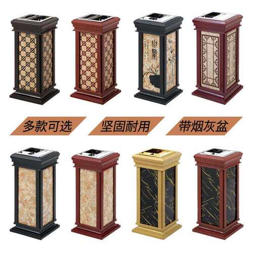 皇家烟灰桶A-146A档古典中式铁烤漆垃圾桶带烟灰盆立式烟灰筒