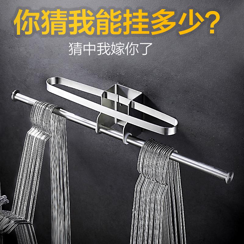 衣架收纳整理架挂钩神器不锈钢墙上免打孔阳台挂衣服撑子放衣夹子