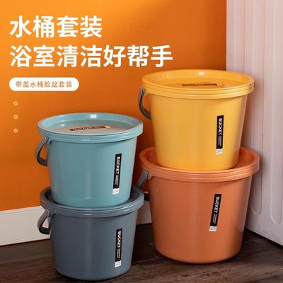 家用提手水桶洗车桶加厚储水塑料桶圆桶学生宿舍洗澡洗衣桶浴室