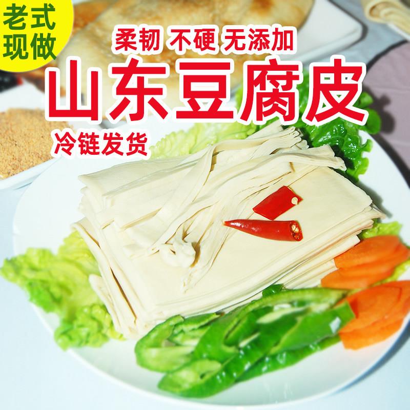 老式手工制作豆腐皮肉卷咸味黄豆皮百叶页山东豆皮特产千张皮商用