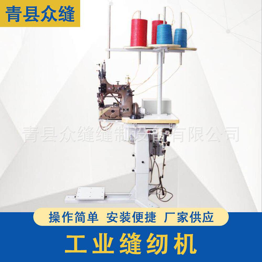 友田8070080100双针四线吨袋缝包机吊装带缝纫机工业双工位高效