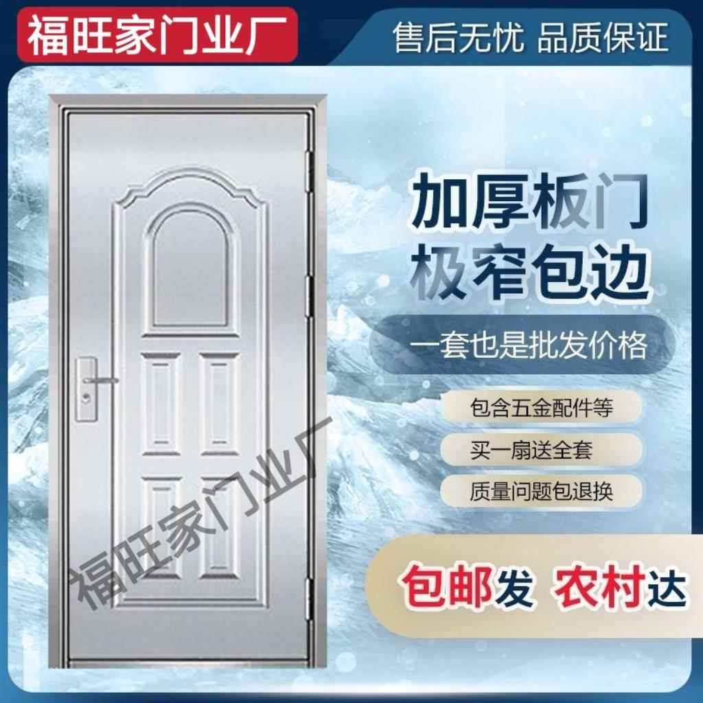 定制特厚304不锈钢门单门家用室外门阳台门不锈钢防盗门进户门